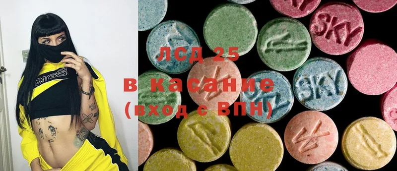 ЛСД экстази ecstasy  даркнет сайт  Ершов 