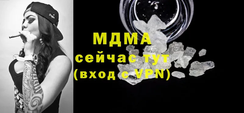 MDMA молли  Ершов 