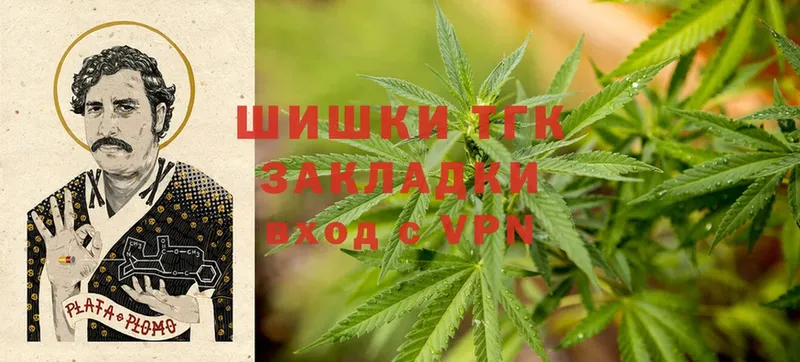 наркота  МЕГА ссылки  Бошки Шишки SATIVA & INDICA  это как зайти  Ершов 